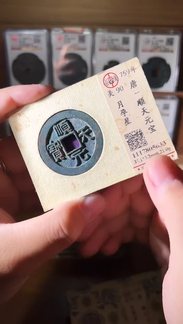 铜革**锋11111111111