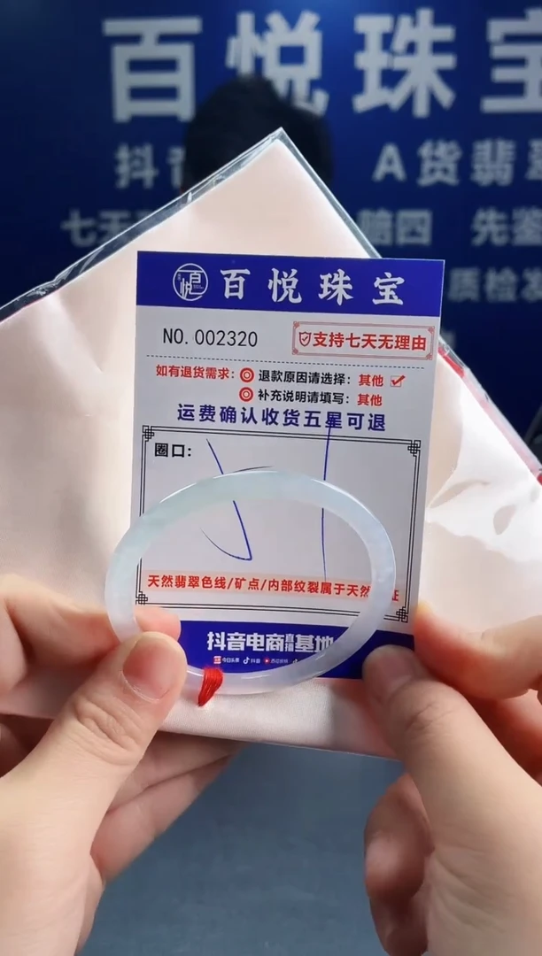 未镶嵌手镯翡翠叮当镯公主镯