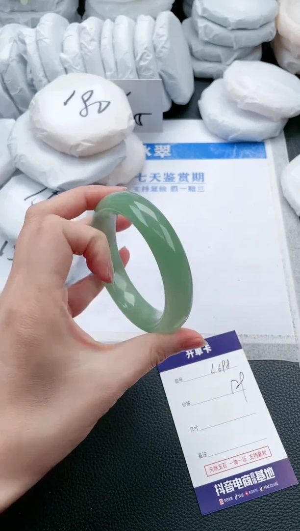 【闪购商品】石英质玉手镯未镶嵌L698