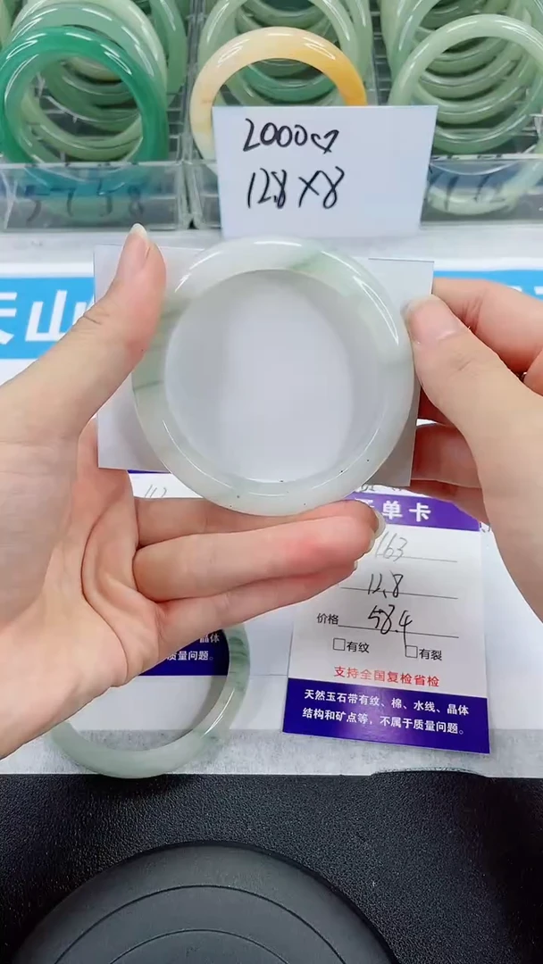 未镶嵌手镯石英质玉163-58/59