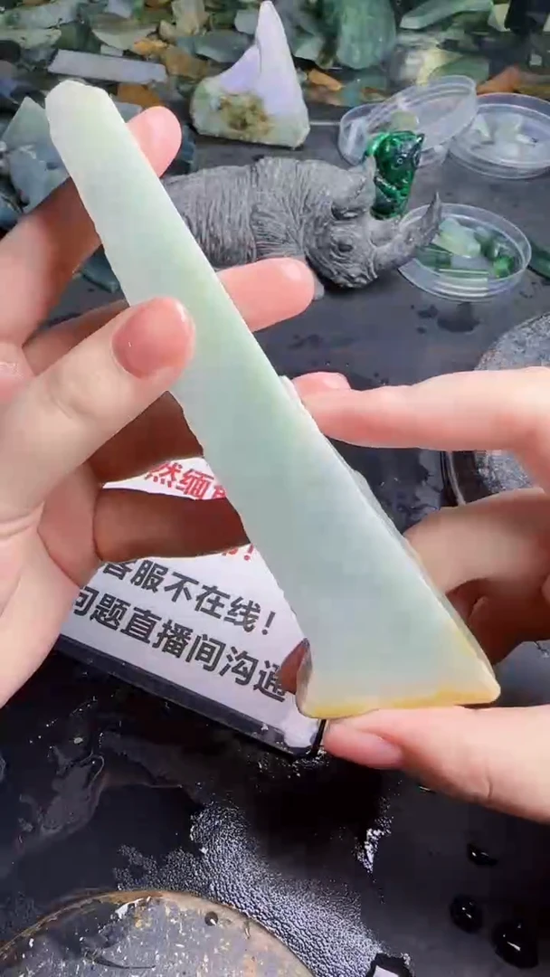 未镶嵌挂件翡翠脉*叔天然翡翠013