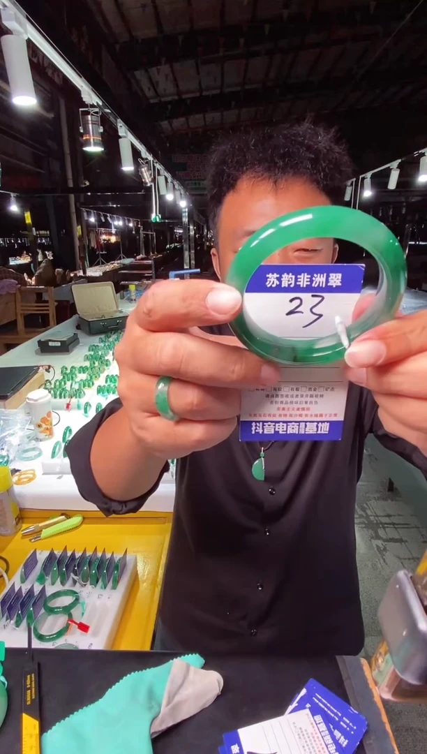 未镶嵌手镯石英质玉（非洲翠）55+