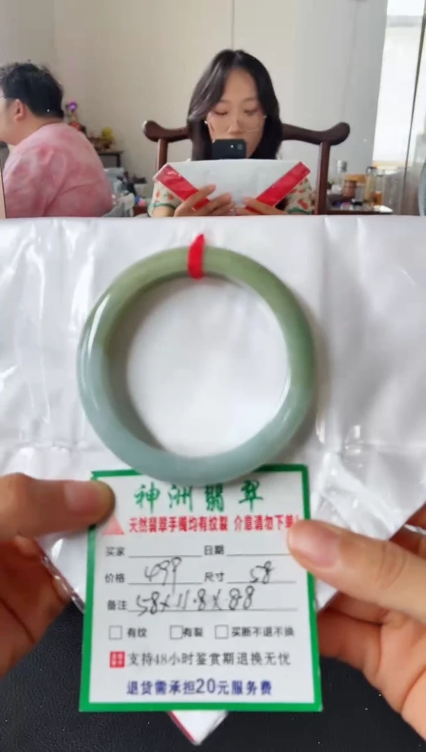 未镶嵌手镯翡翠翡翠手镯12
