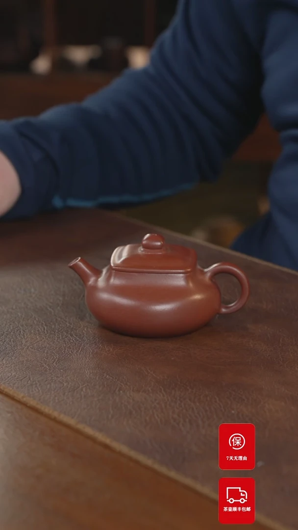 【闪购商品】紫砂茶壶紫砂壶紫砂壶