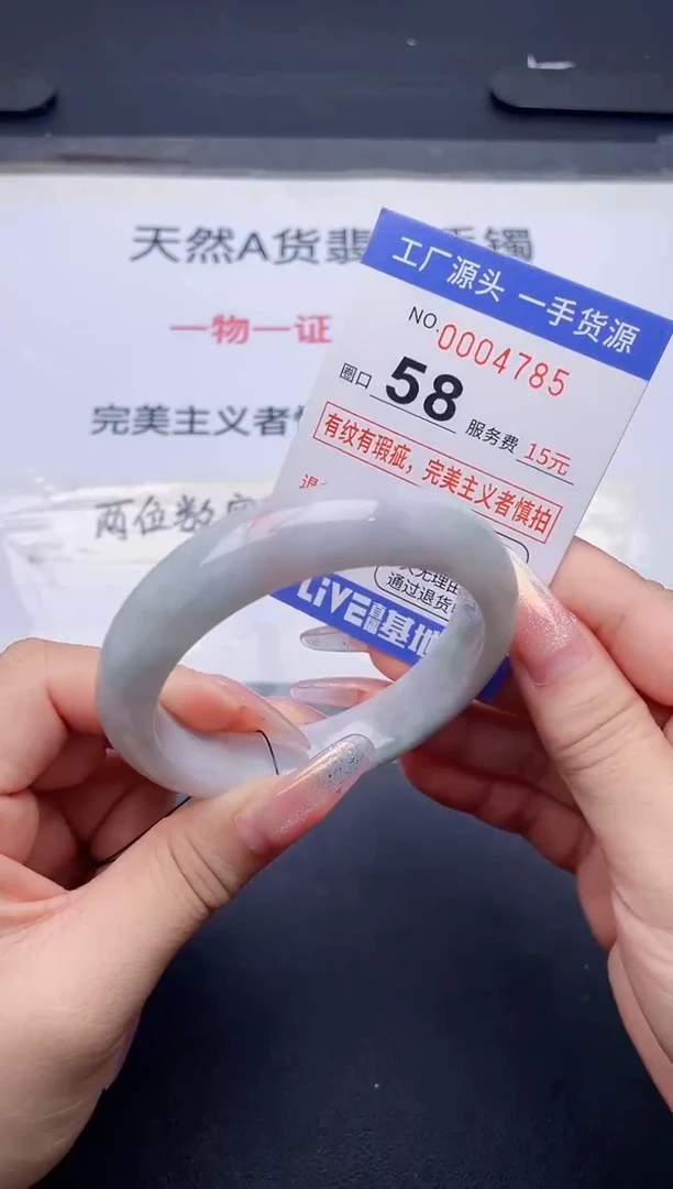 未镶嵌手镯翡翠翡翠手镯未镶嵌