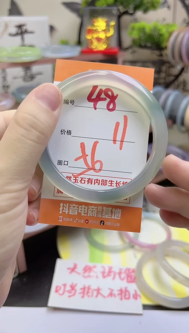 手镯玛瑙/玉髓未镶嵌48