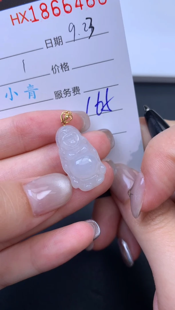 未镶嵌挂件翡翠哈轩 挂件1