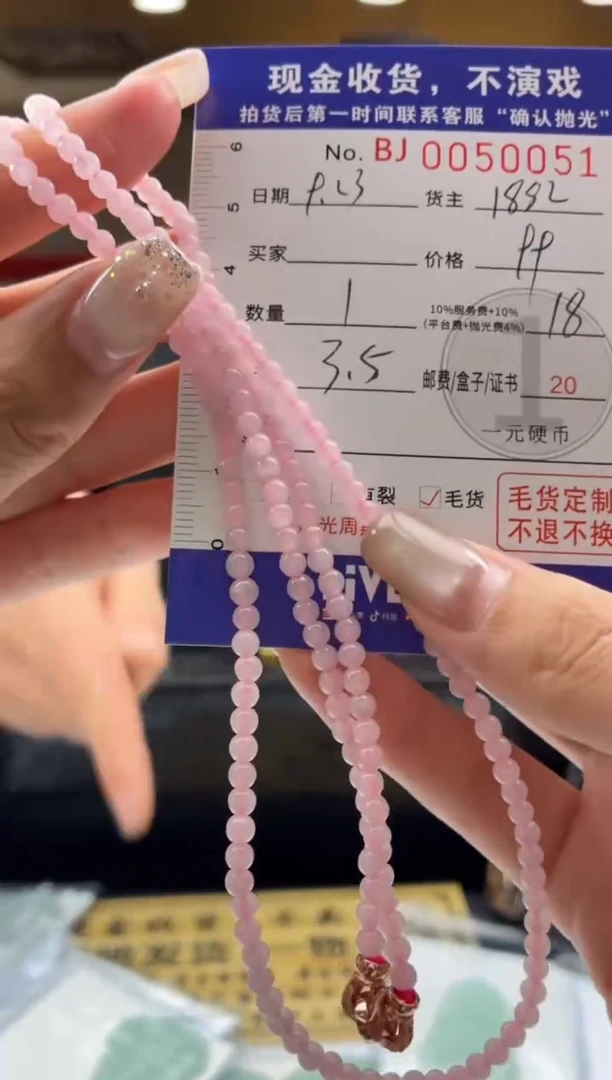 未镶嵌定制翡翠BJ0050051多样性发一