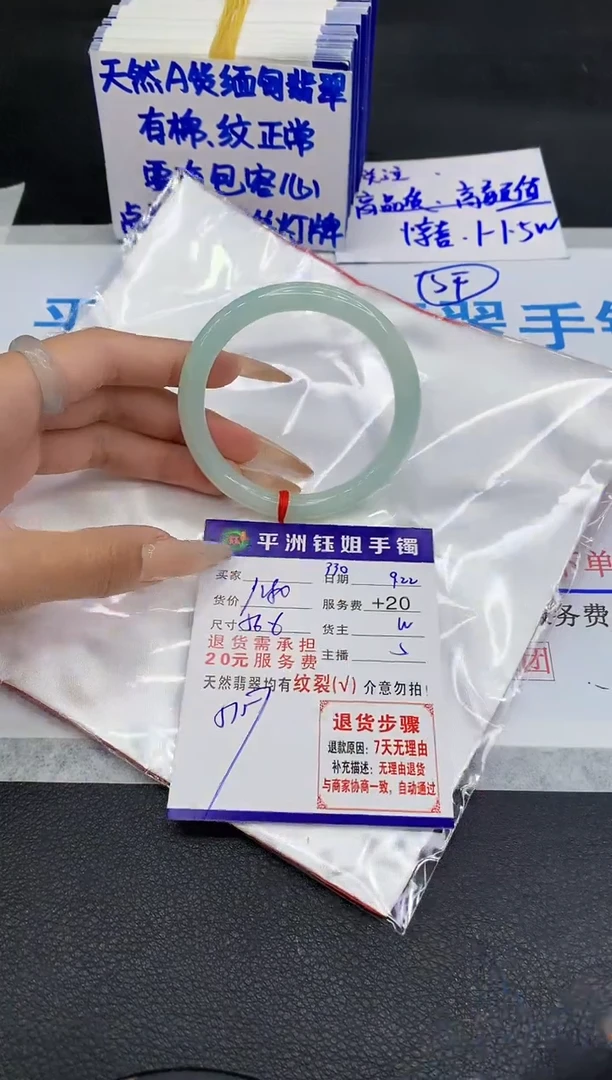 未镶嵌手镯翡翠111111111111