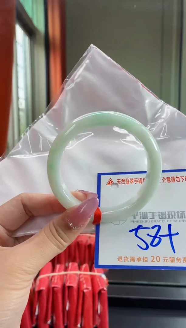 未镶嵌手镯翡翠11111111