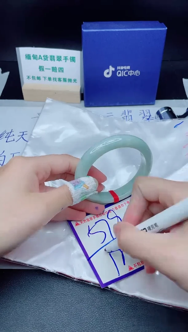 翡翠手镯未镶嵌我