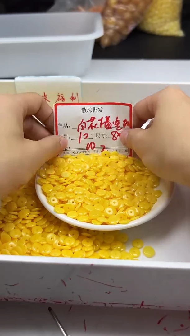 蜜蜡颈饰未镶嵌w96白花蜡蜜蜡隔片8*2mm*10颗