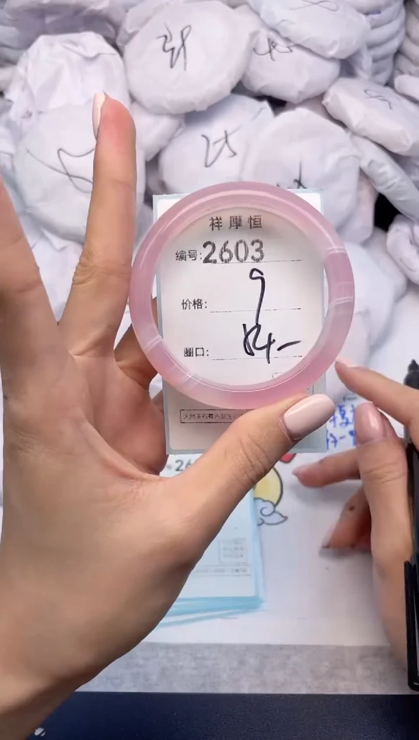 玛瑙/玉髓手镯未镶嵌2603