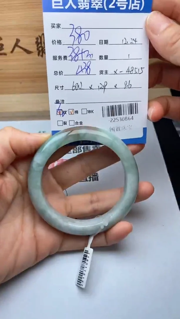 颈饰未镶嵌翡翠璟****物手镯多人-22530864