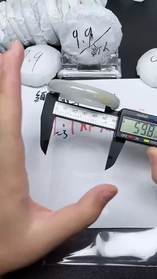 翡翠手镯未镶嵌-23