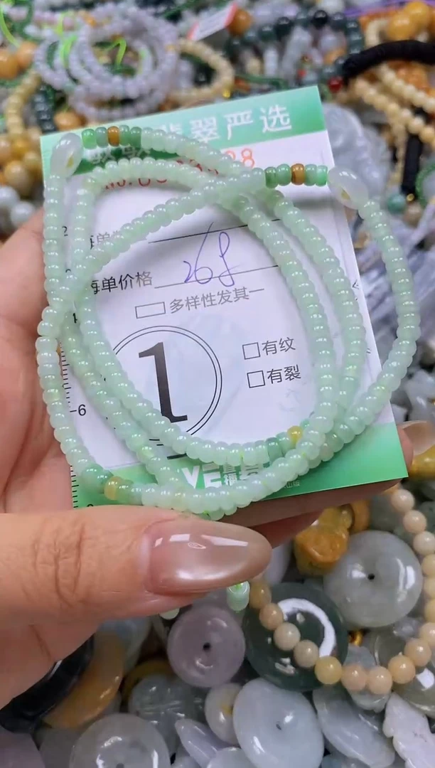 颈饰未镶嵌翡翠闪购0333428