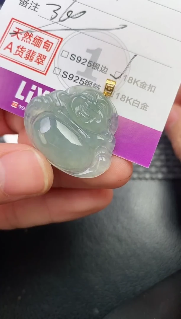 颈饰18K金镶嵌翡翠周*见挂件