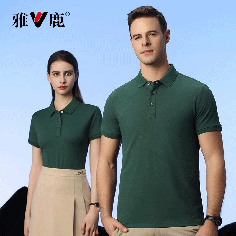 雅鹿1:1丝光纯色高级POLO衫