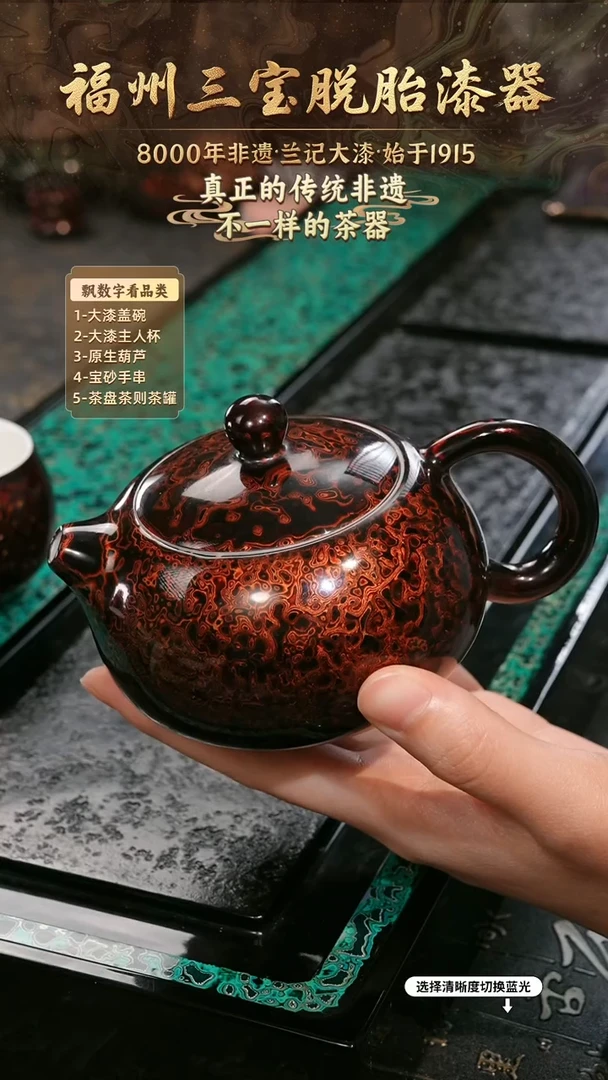 兰记手工漆器-一物一拍 以商品图片为主
