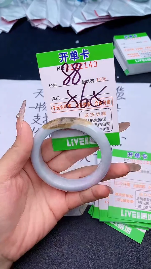 未镶嵌手镯翡翠40天然缅甸A货