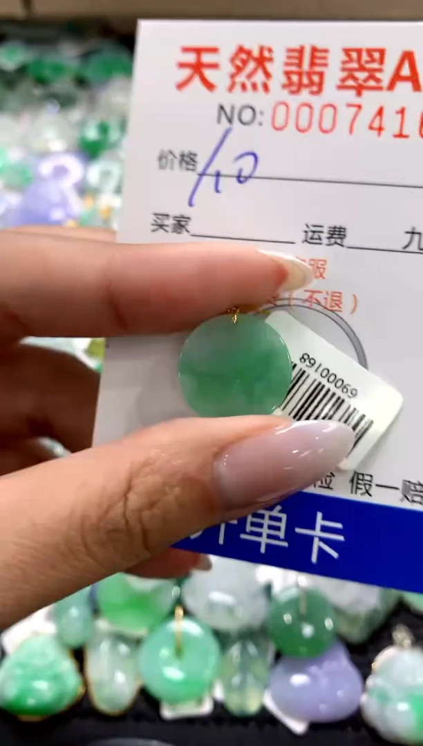 颈饰18K金镶嵌翡翠1111111111111111