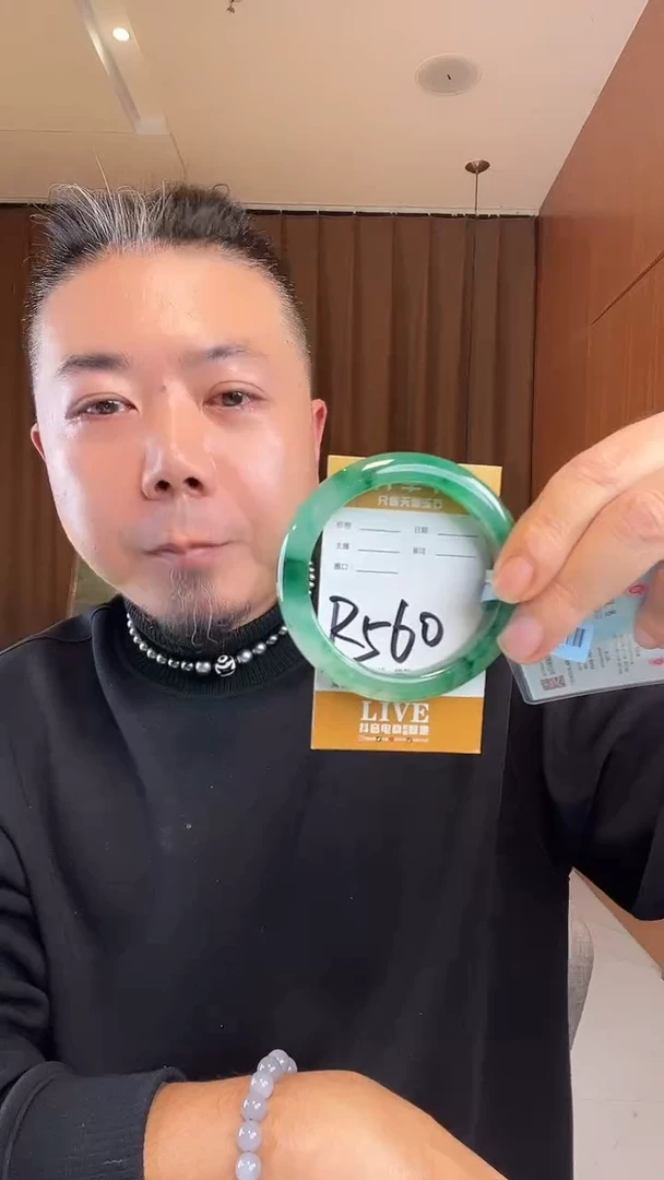未镶嵌手镯石英质玉非洲翠57-58