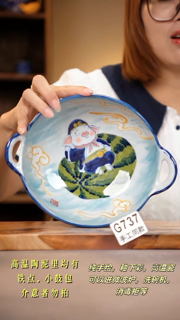 其他G737陶然集器瓷器