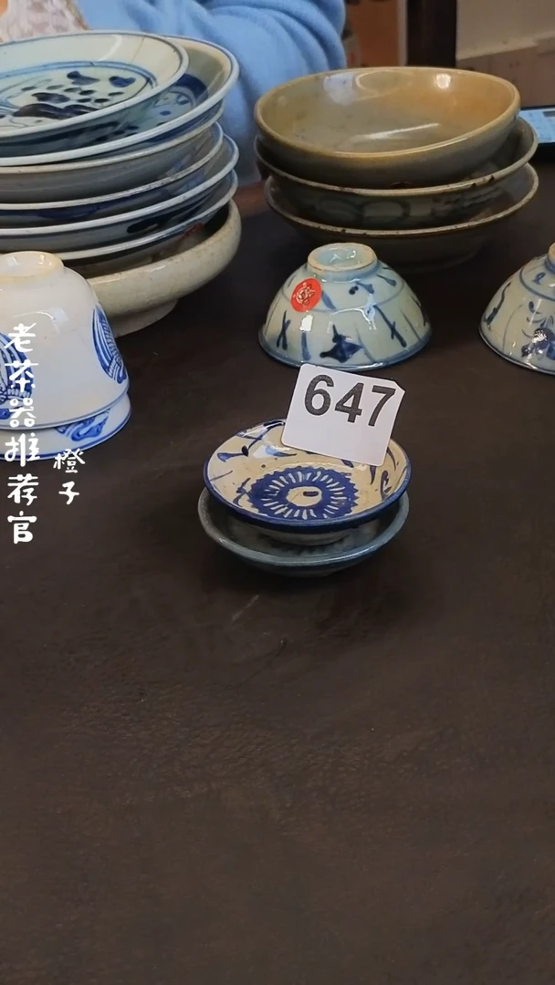 【闪购商品】哦漂漂亮亮的陶瓷标号 647
