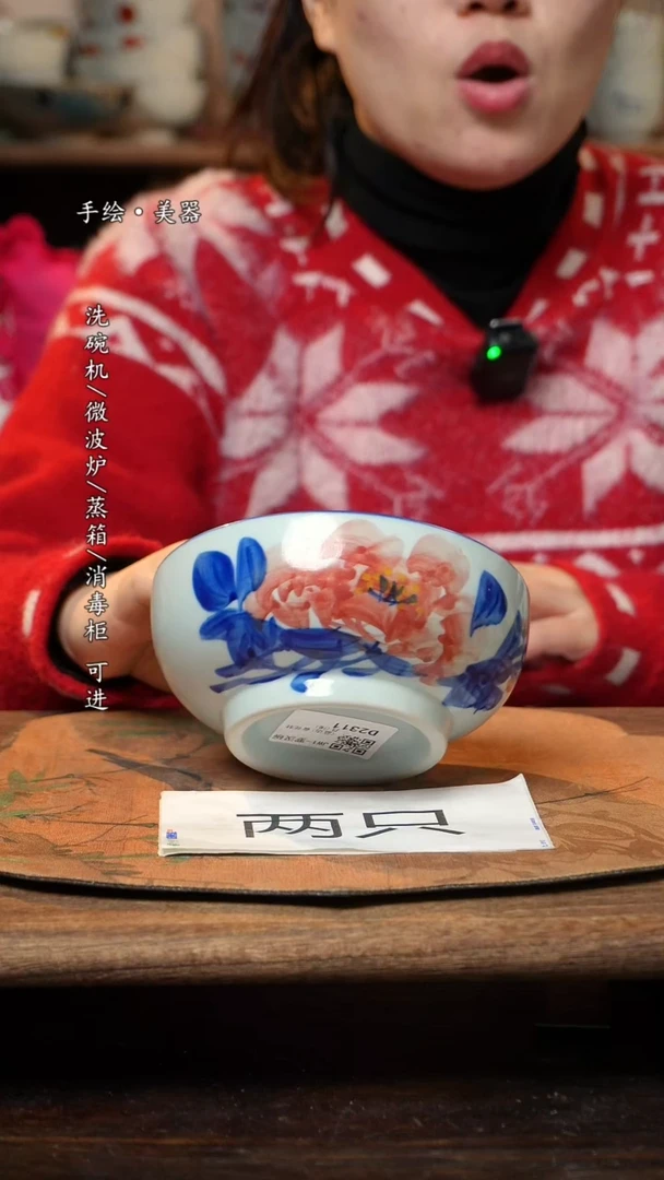 【闪购商品】碗2个景德镇高温瓷食品级
