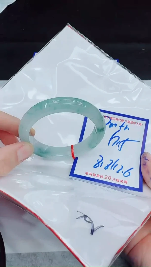 未镶嵌手镯翡翠棱*11111111