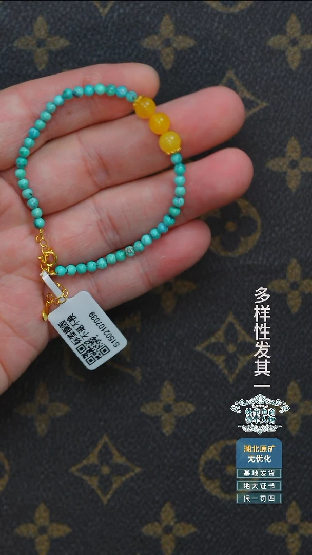 蜜蜡未镶嵌珠宝奇石A001