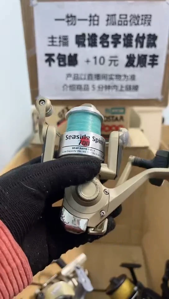 乐**生亚钓鱼轮，微瑕孤品，成色，型号直播间讲解为准，看好再下单。