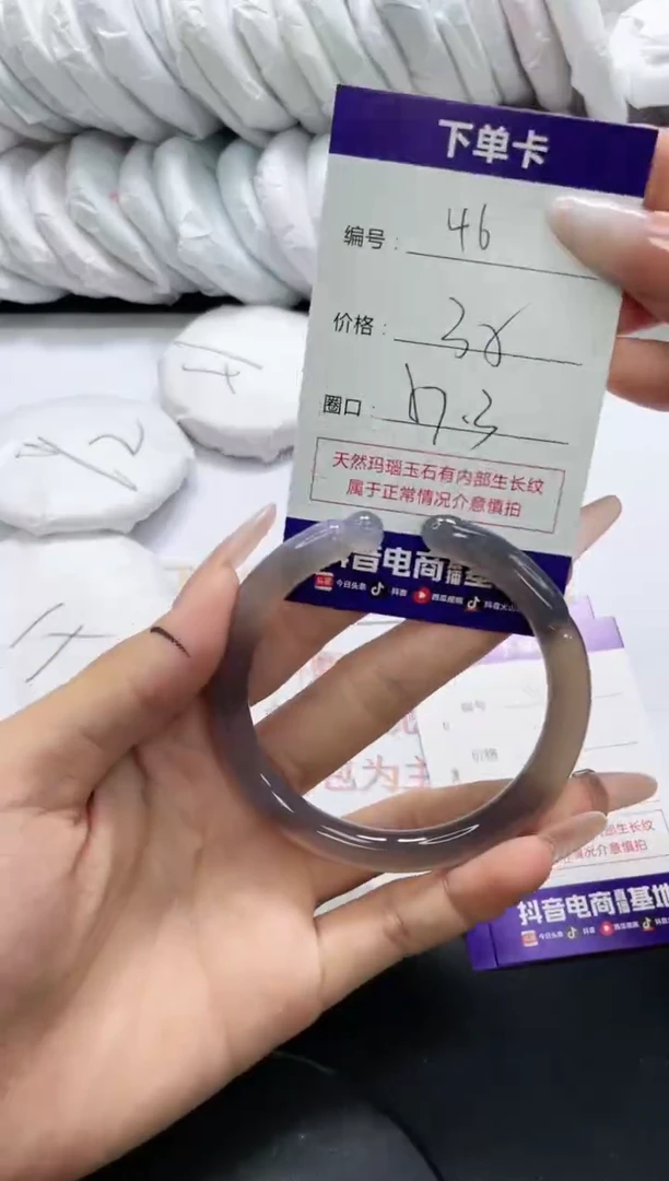 未镶嵌手镯玛瑙/玉髓46