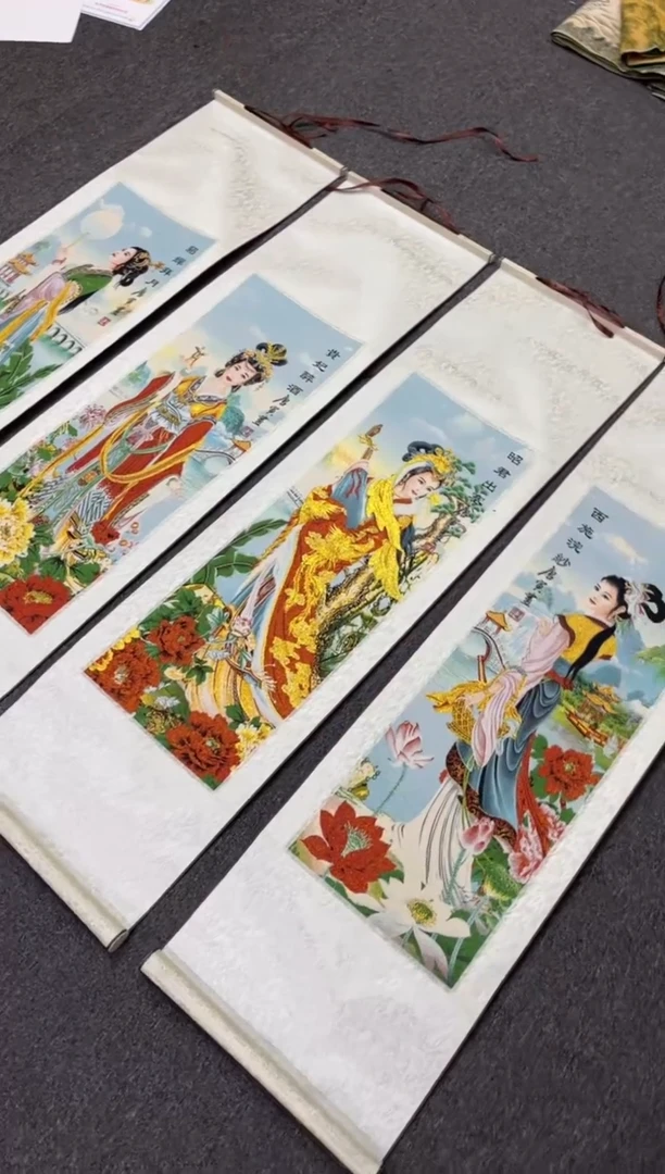 【闪购商品】刺绣1111111111111111111