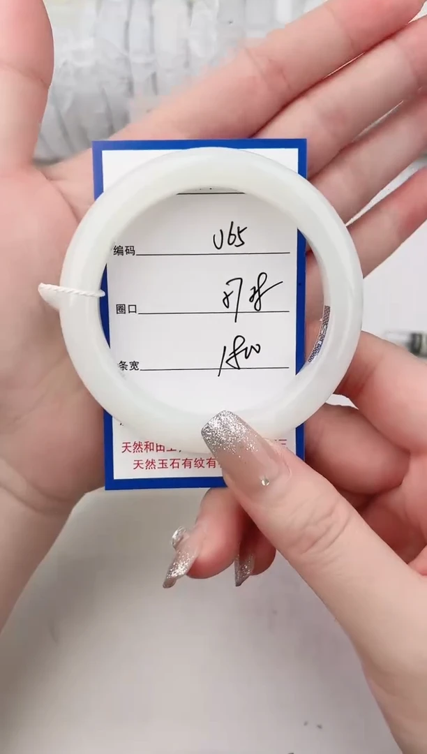 未镶嵌手镯和田玉65颜色微差无瑕疵