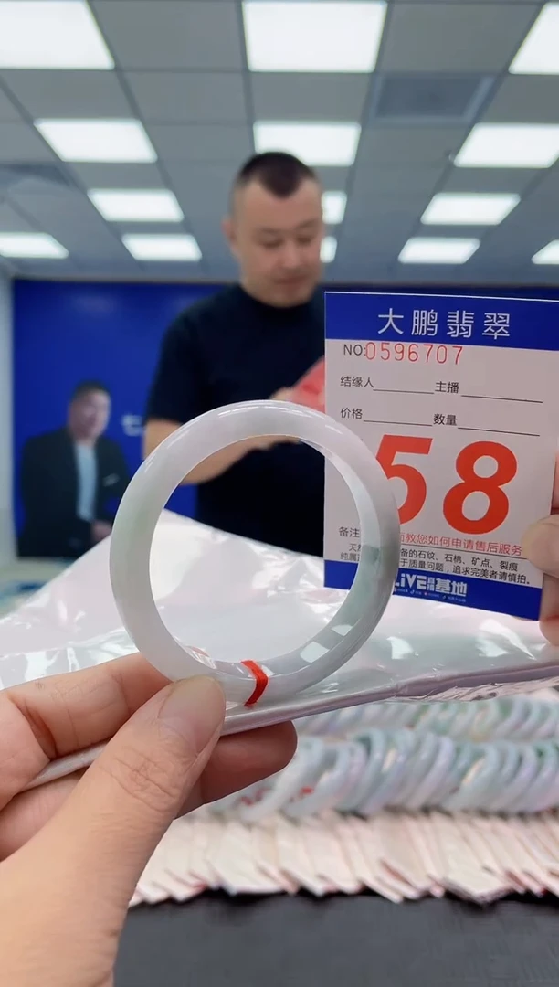 未镶嵌手镯翡翠AAAAAAAAAA