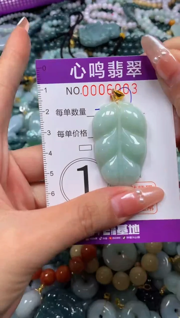 颈饰未镶嵌翡翠闪购006003