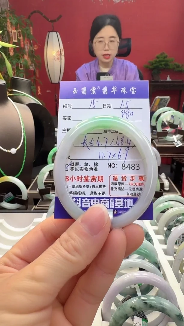 未镶嵌手镯翡翠翡翠15