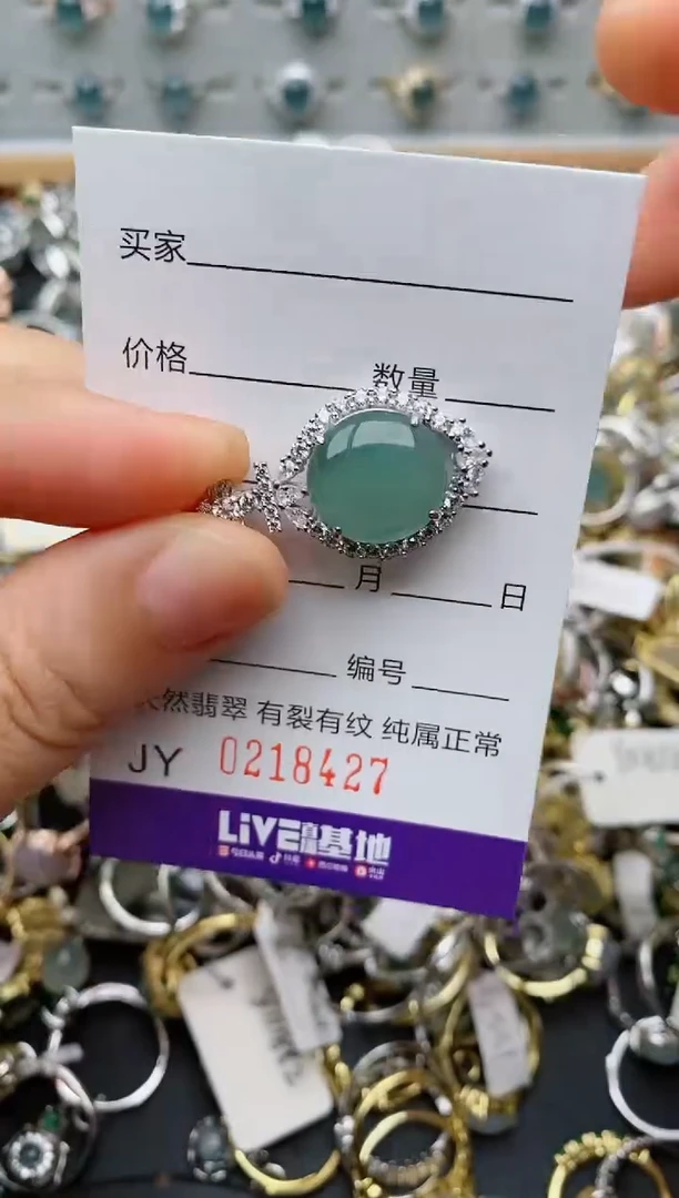 银S925镶嵌戒指翡翠.