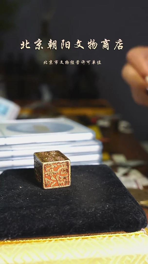 铜怼***流花钱--------------5583