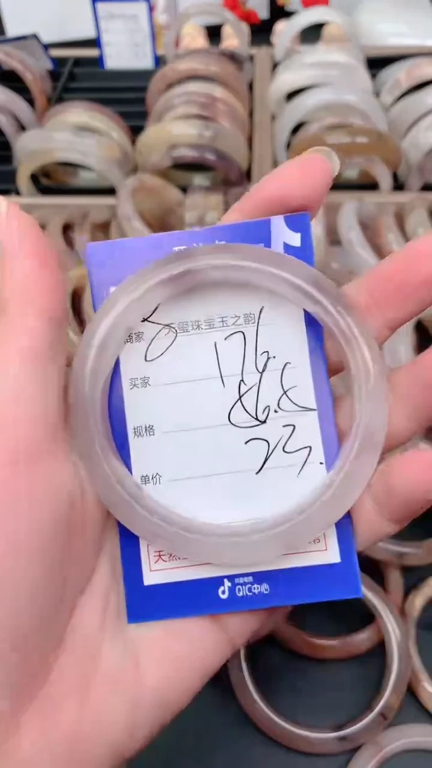 未镶嵌手镯石英质玉176