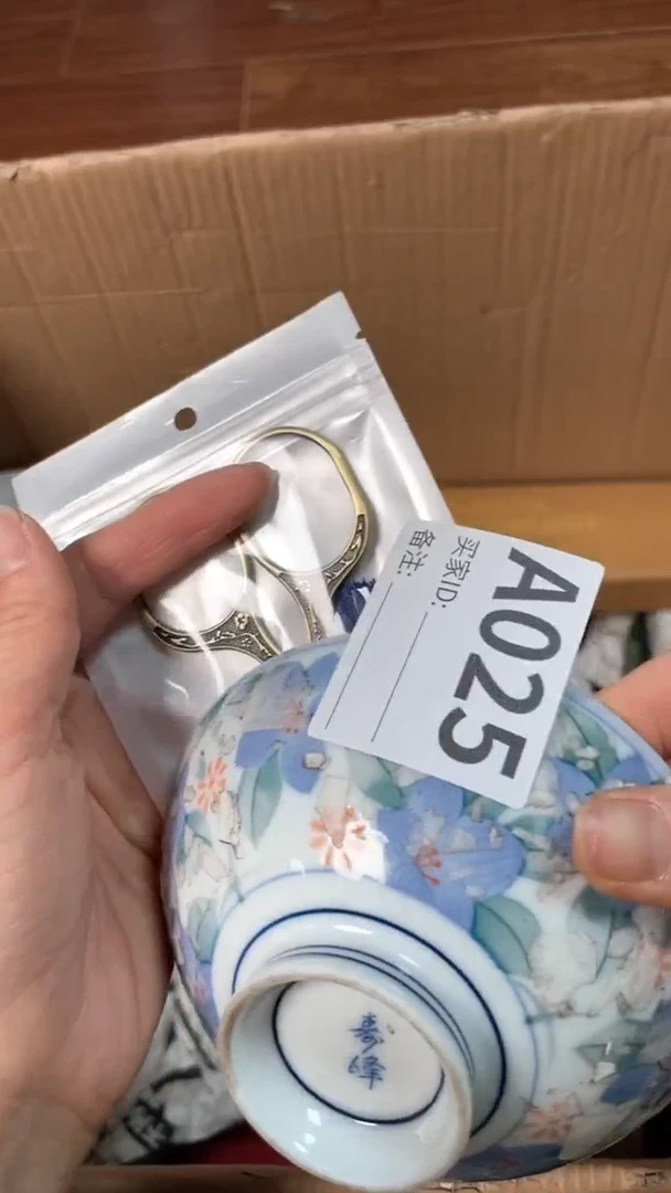 【闪购商品】瓷器瓷器瓷器瓷器