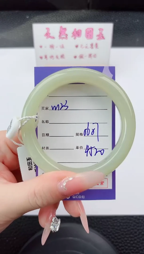 未镶嵌手镯和田玉123嗨购微色差T8