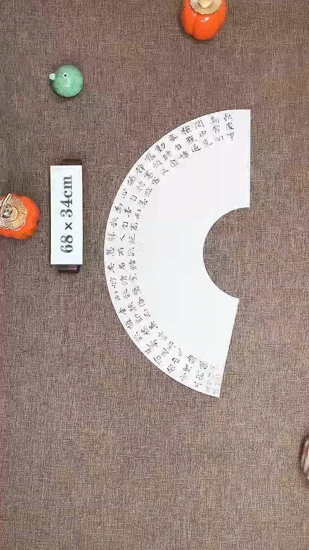 【闪购商品】书法忙处原创纯手写书法作品