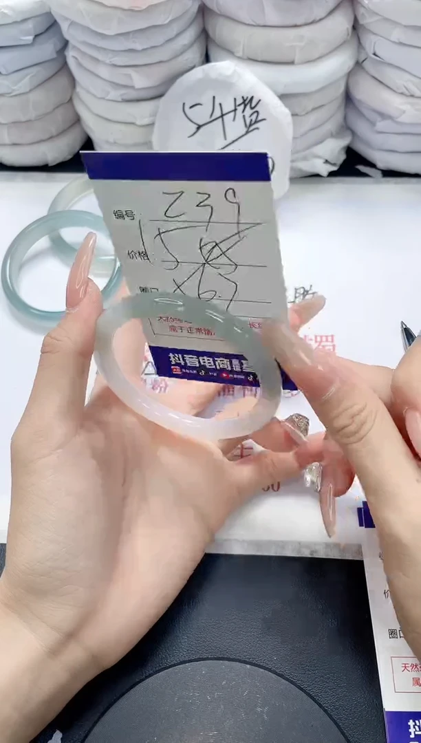 未镶嵌手镯玛瑙/玉髓239