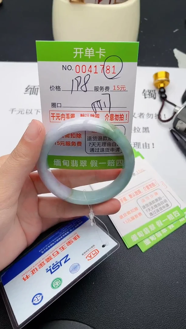 【闪购商品】81女王丽致优雅手镯时尚百搭