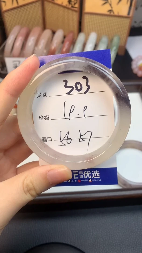 未镶嵌手镯石英质玉303