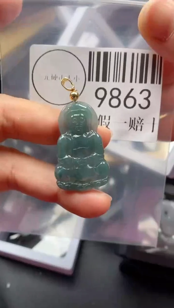 吊坠(不含链)未镶嵌翡翠9863