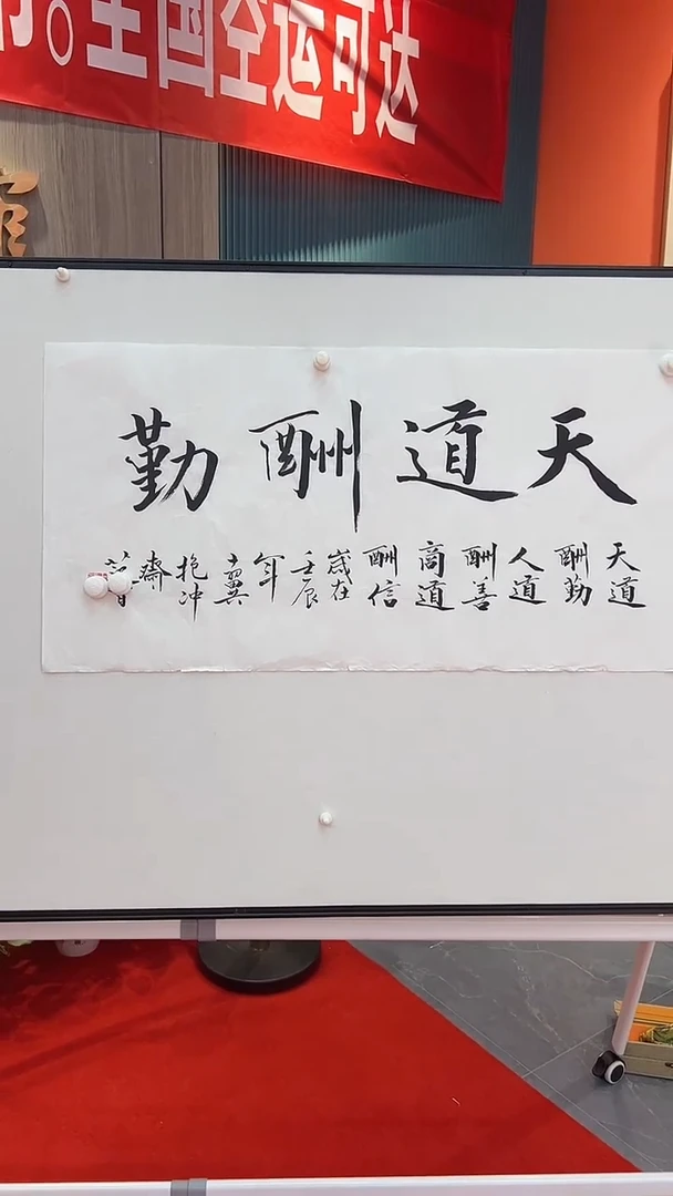 国画11111111111