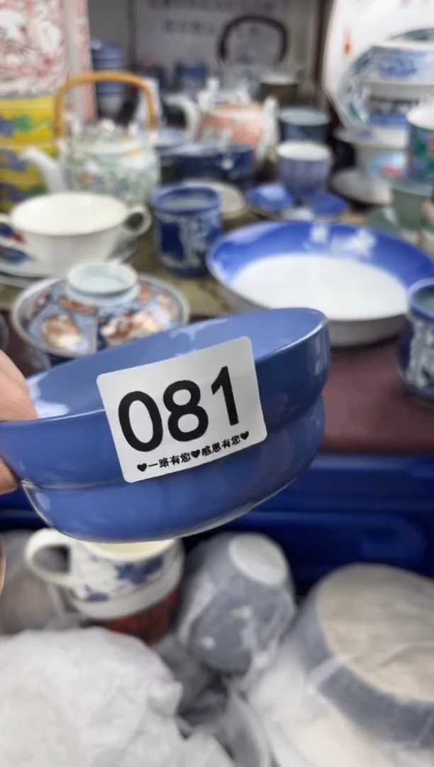 橙*呀081..........